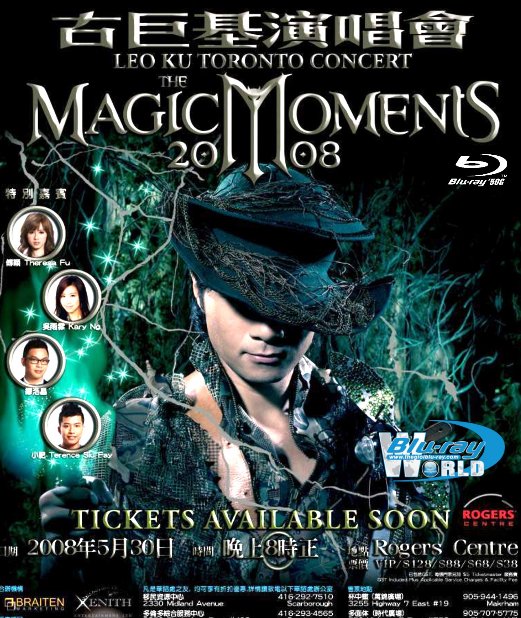 M1416.Leo Ku The Magic Moments Live 2007 (50G)